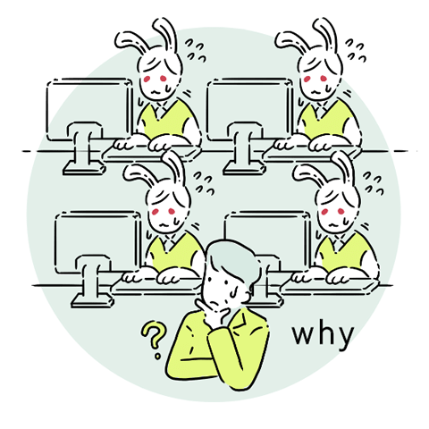 利益を蝕む無駄な人件費