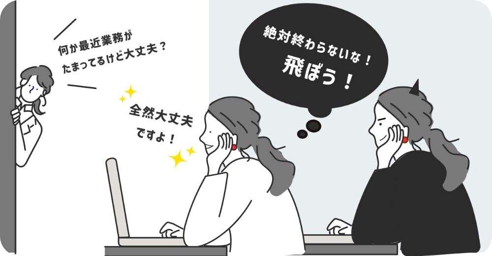 ある日、突然経理さんが来なくなった！