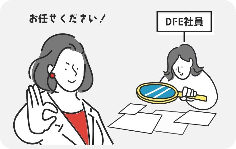 急に開いた穴をすぐに埋められる！